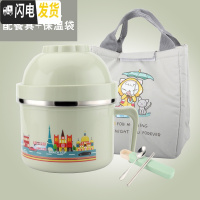 三维工匠儿童饭盒便当盒防烫不锈钢分格学生泡面碗带盖食堂密封韩国快餐杯 304北欧绿+餐具+保温袋容量1280