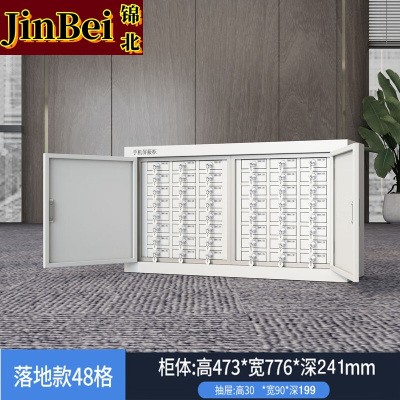 锦北手机屏蔽柜手机存放柜考场会议室保密机关屏蔽柜 落地款48格