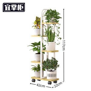 宜掌柜 花架置物