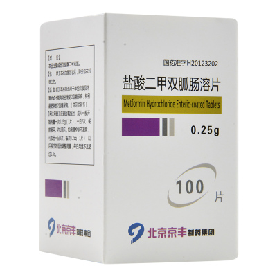 天安堂盐酸二甲双胍肠溶片0.25g*100片2型糖尿病