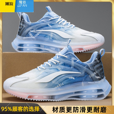 聚范莆田男鞋2024新款夏季网面透气休闲运动气垫减震旅游跑步老爹潮鞋