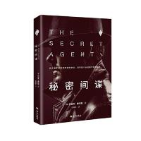 正版新书]秘密间谍(英)约瑟夫·康拉德9787544385589