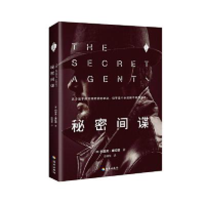 正版新书]秘密间谍(英)约瑟夫·康拉德9787544385589