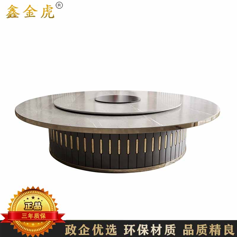 鑫金虎 岩板商用酒店电动餐桌大圆桌 2.0m