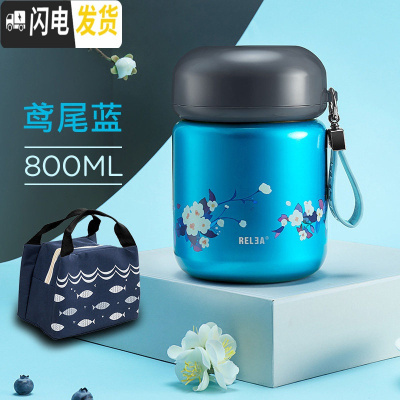 三维工匠焖烧杯罐焖粥超长保温饭盒桶便携锅女成人上班族儿童壶 新品[316不锈钢]鸢尾蓝800+几何绿保温包