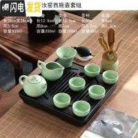 三维工匠天生大器乌金石干泡茶盘家用功夫茶具套装简约储水排水托盘小茶台 19日月正方乌金西施汝窑套装