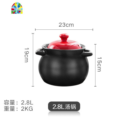 陶瓷砂锅炖锅大号瓦罐汤锅煲小沙锅明火燃气可高温家用煲汤锅 FENGHOU 3.8L-红盖砂锅3-5人用