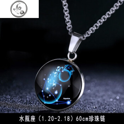 十二星座项链男士潮纯银个性挂坠韩版蹦迪嘻哈情侣刻字夜光吊坠女 JiMi