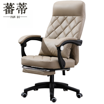 蕃蒂职员椅108CM把