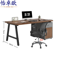 怡卓欧