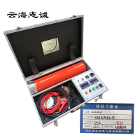 智能直流发生器 120/2 1台