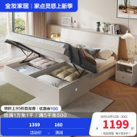 全友家居双人床卧室板式床现代简约卧室床床垫衣柜组合成套家具套装大床1