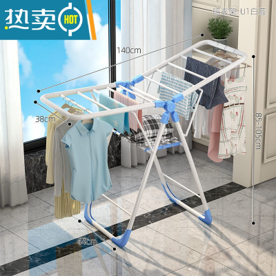 敬平不锈钢晾衣架落地折叠室内家用阳台晒衣杆简易卧室婴儿凉衣服器 升级加大款+1.4米蓝白 大