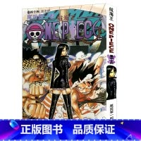 [正版]航海王第44册(卷四十四回去吧) 尾田荣一郎著路飞/ONE PIECE海贼王漫画书籍全套书日本热血动漫小说