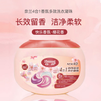 奈兰 10g*40颗/盒 4合1香氛多效 洗衣凝珠(计价单位:盒)粉色
