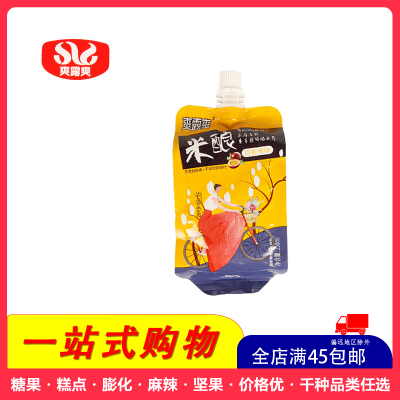 全店满45元免邮-爽露爽吸吸米酿258ml（百香果味）蔓越莓百香果味甜米酒