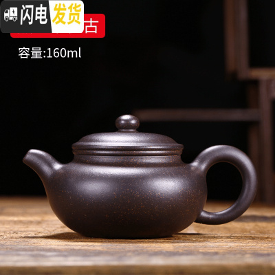 三维工匠宜兴紫砂壶名家纯全手工正宗西施石瓢仿古壶捡漏家用茶壶茶具套装 黑金砂·仿古