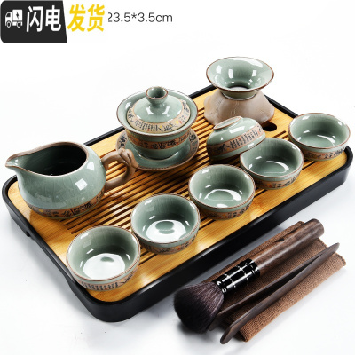 三维工匠家用哥窑功夫茶具茶杯竹制干泡茶盘托套装日式简约小茶台茶海 黑长方夏羡-醒龙哥窑盖碗9头