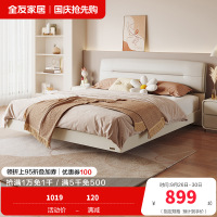 全友家居床现代简约双人床 科技布面料床卧室软包床屏双人床