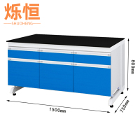 烁恒操作台1.5m张