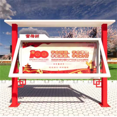 晟日晨辉 厂区企业文化栏 可定制校园企业消防社区文化公示栏设计户外落地广告宣传栏