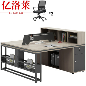 亿洛莱 员工桌+椅 双人 套