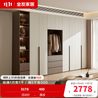 全友家居组合衣柜意式卧室家具对开门感应灯光分区储物收纳挂衣橱