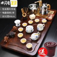 三维工匠茶具套装家用简约整套功夫茶具喝茶道泡茶一体全自动实木茶盘茶台 22行云流水玲珑茶具全自动 34件