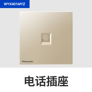 松下开关插座致粹超薄大板开关香槟金单联单控16A空调插三联双控开关双联电脑电视插86型五孔二三极电源插座WYX122