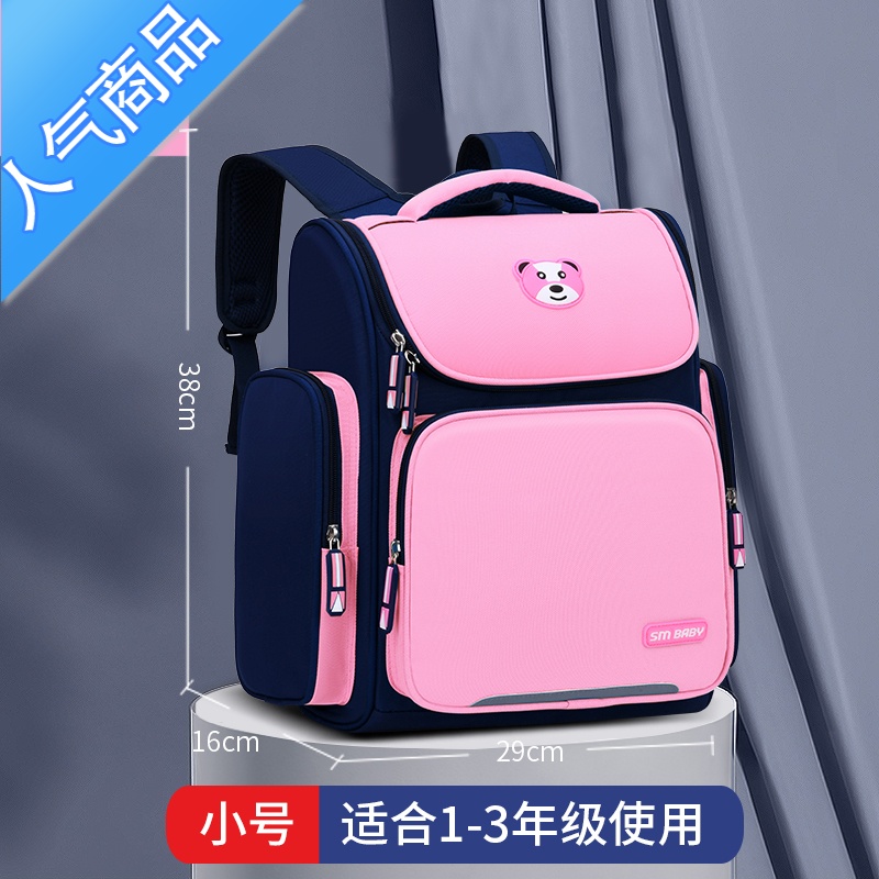 封后儿童书包小学生男女一二三到六年级韩版6-9-12周岁双肩背包小孩学生书包