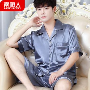韩版睡衣男士夏季短袖套装薄款冰丝大码帅气丝质家居服春夏天