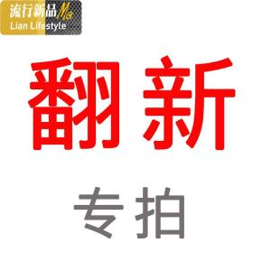 羽绒被鹅绒被翻新羽绒被翻新老客户翻新专用 三维工匠被子 乳白色 尺寸根据需求