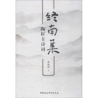 正版2册 飞花令里读诗词+枕上诗书 徐若央著 读懂古诗词彩图珍藏版 中国诗词大会 经典诗词精选书 古诗词鉴赏辞典 通