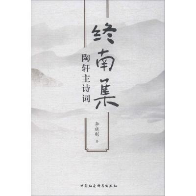 正版2册 飞花令里读诗词+枕上诗书 徐若央著 读懂古诗词彩图珍藏版 中国诗词大会 经典诗词精选书 古诗词鉴赏辞典 通