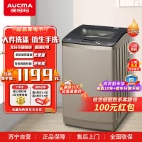 [预售,到货后发]澳柯玛(AUCMA) 12公斤全自动波轮洗衣机 大容量洗涤脱水洗衣机 不锈钢内筒XQB120-3189