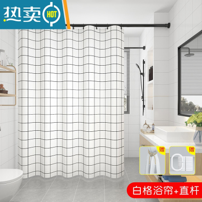 敬平磁吸浴帘免打孔浴室挡水套装卫生间防水隔断帘干湿分离挡水帘