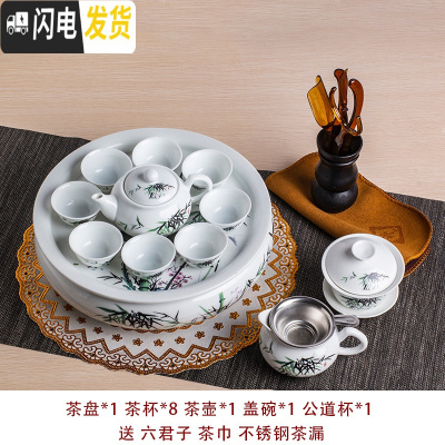 三维工匠整套功夫茶具套装 陶瓷现代家用简约小套客厅泡茶 可定制茶盘茶壶 10寸富贵竹8杯套装