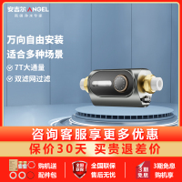 安吉尔前置过滤器家用自动涡轮反冲洗全铜自来水全屋大流量净水器J3527