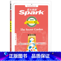 秘密花园 [正版]秘密花园英语中英双译小学三四五六年级初中一二三级英语课外双语分级阅读书课外书必读经典书目配套练习