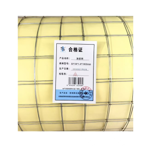 春昆阳岚 加密网
