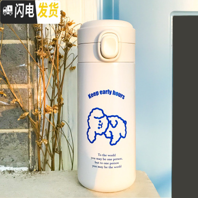 三维工匠韩版保温杯弹跳盖ins男女原宿风网红学生简约日系不锈钢创意水杯 小狗420