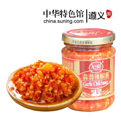 中华特色-遵义馆贵州旭阳蒜蓉辣椒酱250g瓶装下饭拌面辣椒酱糟辣酱剁椒火锅蘸料
