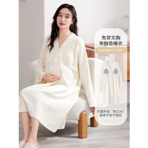 孕妇睡裙带胸垫春秋季长袖纯棉月子服待产裙怀孕期产后哺乳家居服
