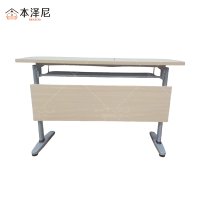 本泽尼 折叠条桌 HTZ-ZD55 1200*600*750mm 张