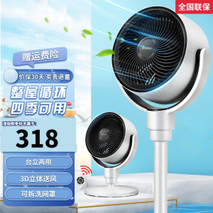 格力(GREE)空气循环扇FXDZ-20X61Bg5 家用电风扇台式变频遥控定时 家用对流空气 6档风速调节 台式落地扇