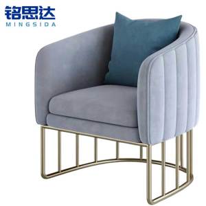 铭思达洽谈沙发