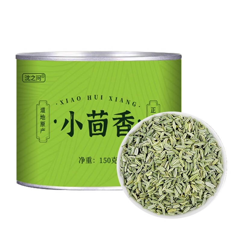 新疆小茴香籽新货香料调料大全批发八角桂皮卤肉炖肉调香料包