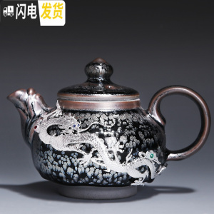 三维工匠建盏茶壶提梁壶陶瓷复古泡茶器家用建阳单壶茶水壶日式功夫茶具 1966-建盏油滴祥龙壶(金龙彩)礼盒装