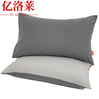亿洛莱 枕头枕套 48*74cm 对