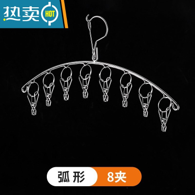 敬平特粗晾衣架晾晒架多夹子不锈钢多功能弧形袜子架防风家用宿舍衣架 [2.7加粗]弧形8夹 1个衣夹